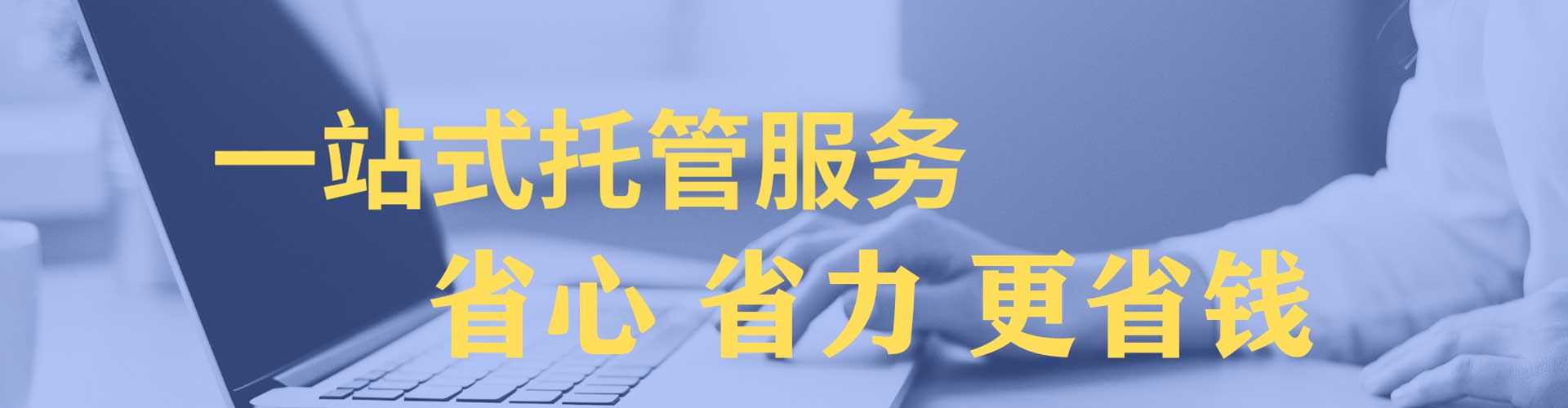 丰润百度推广平台