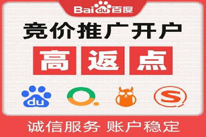 托管竞价sem实战经验：从零到一的突破
